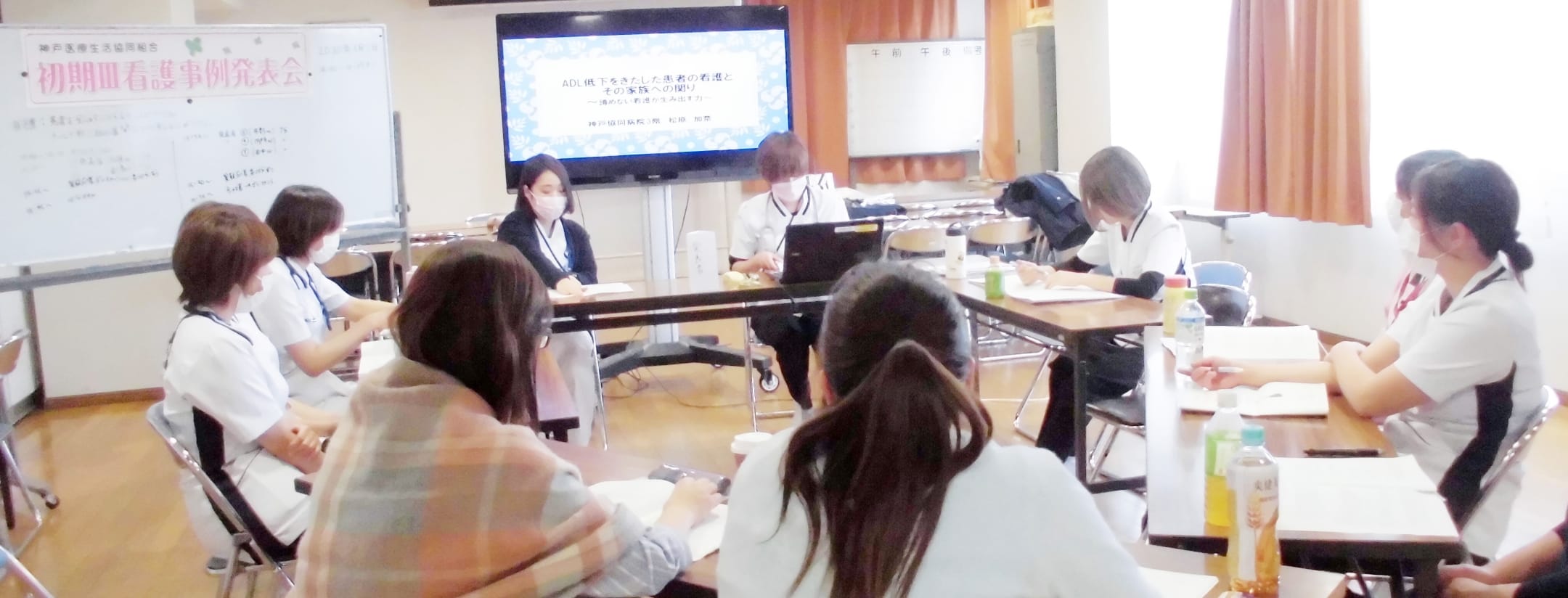 初期Ⅲ（症例発表会）