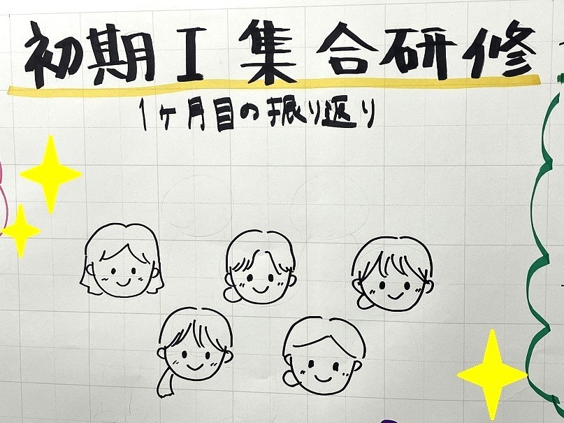 1年目看護師「1か月を振り返って」